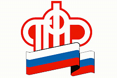 О взаимодействии органов ЗАГС с ПФР