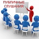 Проект внесения изменений в правила землепользования и застройки города Москвы в отношении территории по адресу:  проект планировки территории микрорайона 1А района Нагатино-Садовники.