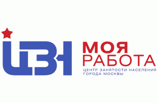 Центр занятости населения города Москвы
