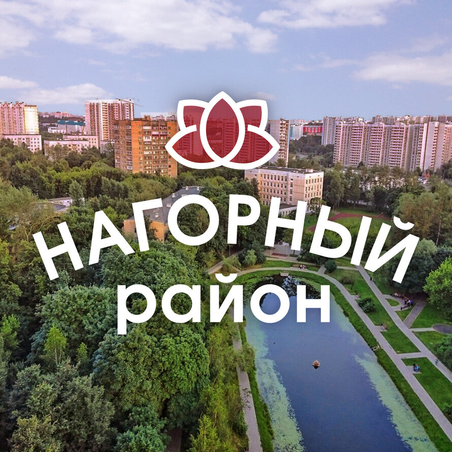 Мой дом - НАГОРНЫЙ