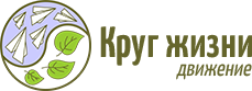 Открыт осенний сезон акции "Круг жизни. Саженцы деревьев в обмен на вторсырьё"