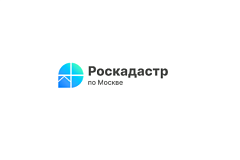 Более 50 столичных охранных зон объектов электросетевого хозяйства внесено в реестр границ ЕГРН
