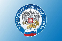 Инспекция ФНС России №26 по г. Москве информирует: Что такое налоговое уведомление и как его исполнить