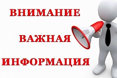 АНКЕТА ДЛЯ ОРГАНИЗАЦИЙ «О состоянии платформизации и перспективах развития для организаций»