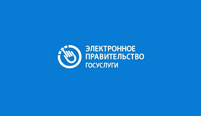 ГРАФИК проведения обучающих семинаров по предоставлению в электронном виде государственных услуг в градостроительной сфере на июль - сентябрь  201