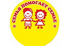 Акция "Семья помогает семье. Готовимся к школе!"