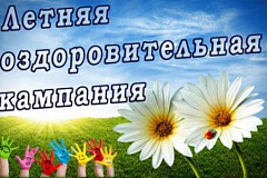 Уважаемые москвичи!