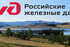 Более 800 нарушителей правил безопасного поведения на железной дороге задержаны во время акции «Безопасная дорога»