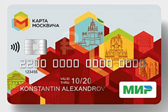 Новый дизайн карты москвича выберут активные граждане