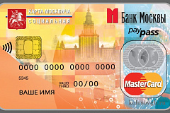 Москвичи могут купить продукты со скидкой по социальной карте на новой ярмарке у метро “Новые Черемушки”
