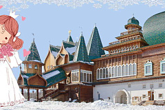 18 февраля в музее-заповеднике «Коломенское»  для женихов и невест пройдёт День открытых дверей!