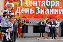 Поздравление главы управы Нагорного района А.Ю.Русских с Днём знаний и началом нового учебного года