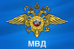 Объявление