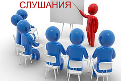 Проект межевания территории квартала, ограниченного: площадью Академика Вишневского, Артековской улицей, Черноморским бульваром, Ялтинской улицей.