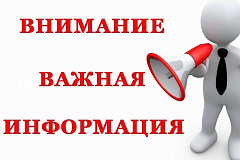 В июле - сентябре 2025 г. График проведения обучающих семинаров для представителей строительных и проектных организаций 