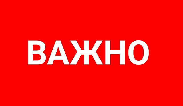 12 марта 2026 г. Выступление И.О. главы управы района Галинина Сергея Владимировича
